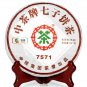 2011 Yunnan "zhong cha" brand 7571 Pu-erh Tea Cake,Cooked er Beeng Cha 357g