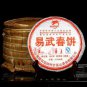 LongYuanHao spring QiaoMu Yiwu ZaoChun Beeng chi tse Beeng Cooked Pu'er Tea 380g