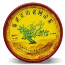 2012 Yunnan Xiaguan Yiwu Zhengshan Old Tree Teardrop Raw Pu'er Tea 100g/ 3.5OZ