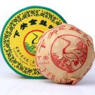 2012 Yunnan Xiaguan Gold Ribbon Teardrop Raw Pu'er Tea UnCooked Puerh Tuo Tea