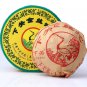 2012 Yunnan Xiaguan Gold Ribbon Teardrop Raw Pu'er Tea UnCooked Puerh Tuo Tea