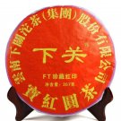 2012*Pu erh tea*Xiaguan TaiWang Ruby Raw Round Pu-erh Tea Cake Uncooked Tea 357g
