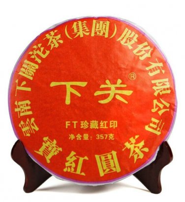 2012*Pu erh tea*Xiaguan TaiWang Ruby Raw Round Pu-erh Tea Cake Uncooked Tea 357g