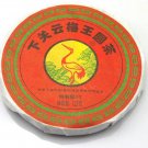 2012 Xiaguan YunMei King Tuo Yuan Tea Cake Yunnan Tuo Pu erh RAW Cha, Pu er tea