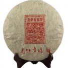 1998 Yunnan Lao BanZhang ChunYun Ancient Tree Cooked Pu erh Tea Beeng 500g