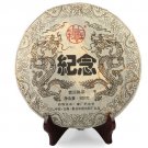 Yunnan "jinian" Ancient cooked Pu erh Tea Old Tree Ripe Pu-erh Tea chi tse 500g