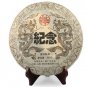 Yunnan "jinian" Ancient cooked Pu erh Tea Old Tree Ripe Pu-erh Tea chi tse 500g