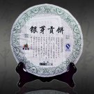 Early spring JingGu silver buds white tea YinYa GongBing Uncooked Beeg 357g