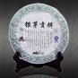 Early spring JingGu silver buds white tea YinYa GongBing Uncooked Beeg 357g