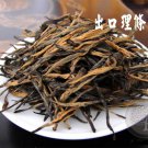 9OZ Organic Gongfu tea Jiu Qu Hong Mei black tea 250g  Red Plum Black tea