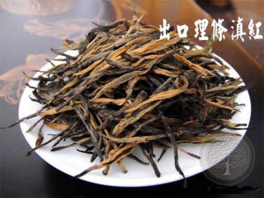 9OZ Organic Gongfu tea Jiu Qu Hong Mei black tea 250g  Red Plum Black tea