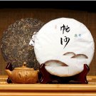 MengHai “PaSha"Old Tree 6yrs dry storage Aged Pu er Tea  Ancient Pu erh UnCooked