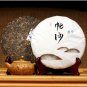 MengHai &acirc;��PaSha"Old Tree 6yrs dry storage Aged Pu er Tea  Ancient Pu erh UnCooked