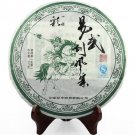 YiWu Gua Feng Zhai Ancient Tea Tree Uncooked Puerh Tea Old Tree tea 357g