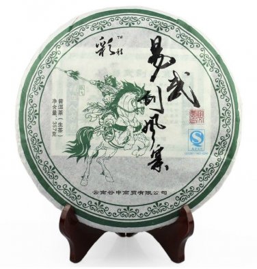 YiWu Gua Feng Zhai Ancient Tea Tree Uncooked Puerh Tea Old Tree tea 357g