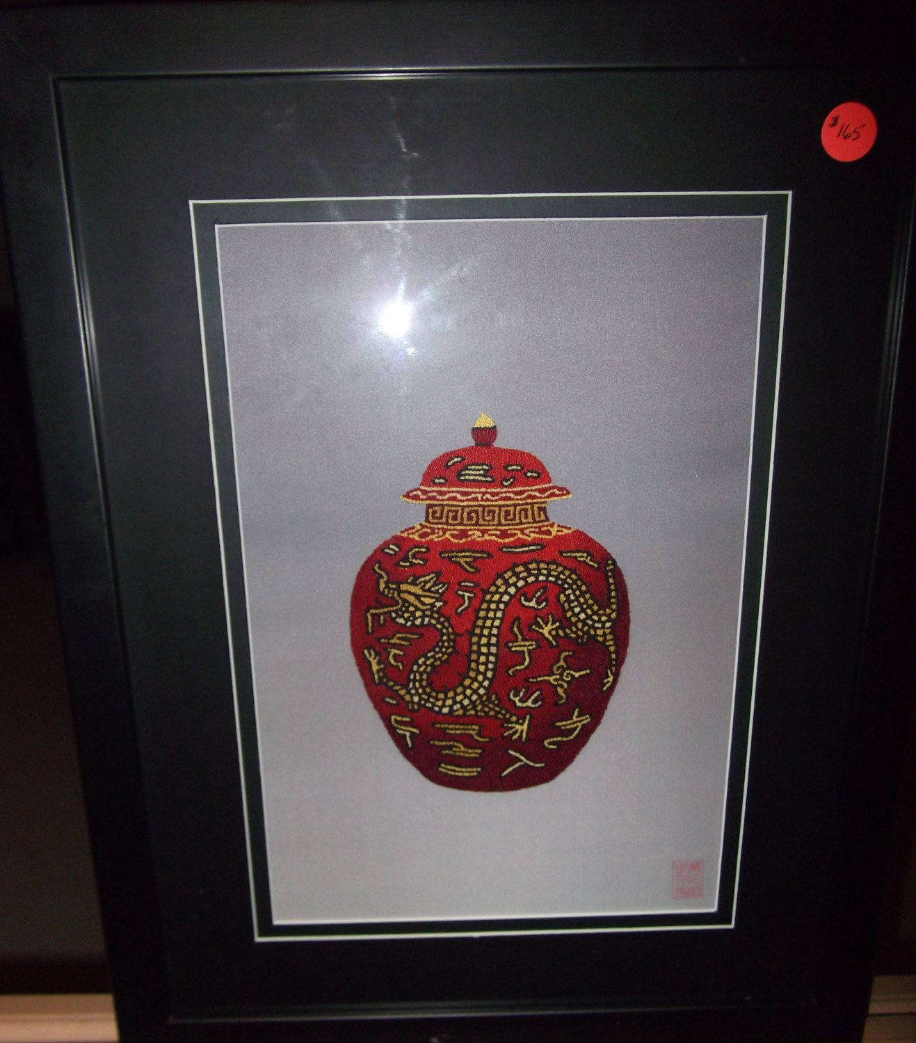 Red Multi-Color Vase