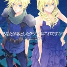 Final Fantasy 7 doujinshi / Yuubinbasha / Zack x Cloud