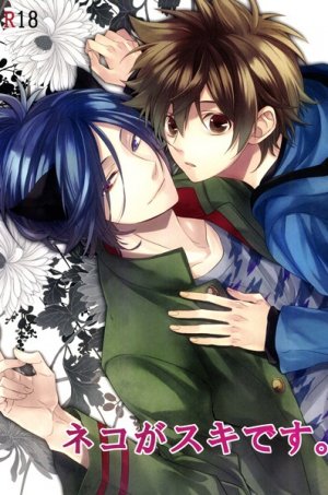 Hitman reborn doujinshi / USAPU+PLUS / Mukuro x Tsuna