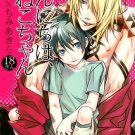 Togainu no chi doujinshi / Inugata Summit / Gunji x Akira