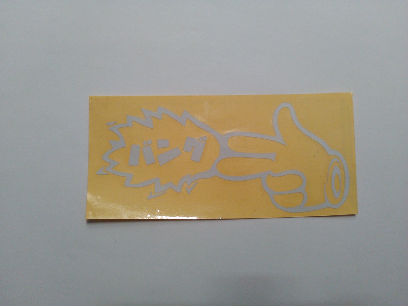 Bang Pang Shooting Hand Katakana Stickers - REFLECTIVE