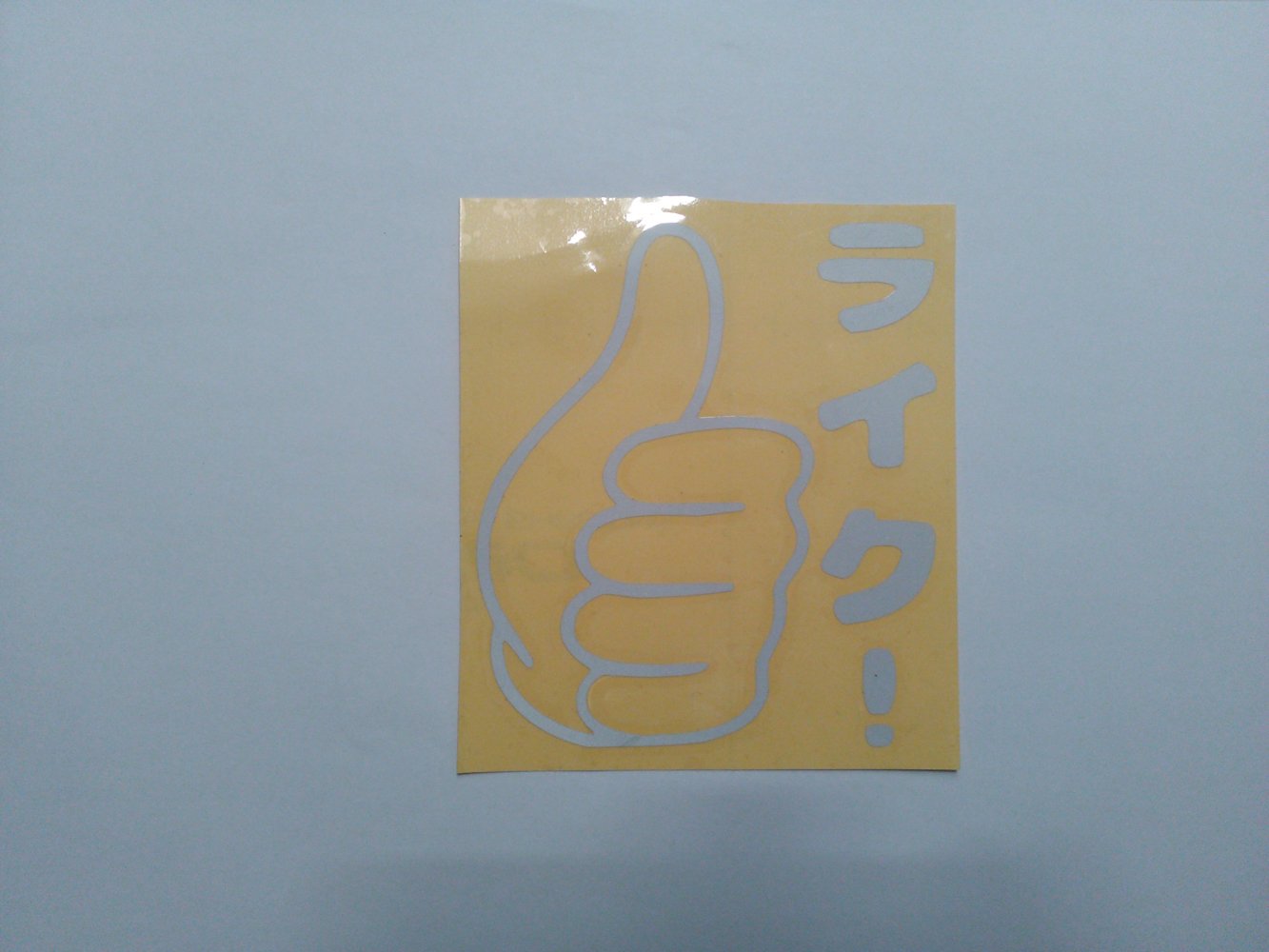 Like Katakana Hand Stickers - REFLECTIVE