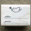Blank Products Sign Maple Stamp