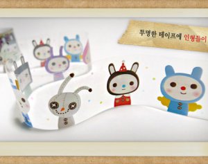 Cute Dollies Transparent Illustration Deco Tape