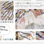 #1956828-Printed stripes crocheted cardigan Jacket-2 Colors(Blue)