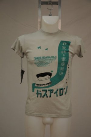 NWT Efci Cotton Light Agua Graffic T-Shirt M