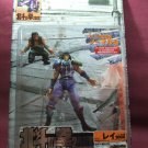 REI 200X Fist of the North Star action figure BRAND NEW kaiyodo xebec