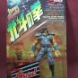 Fist of the North Star REI Violence Action Figure AMIBA Kaiyodo xebec 199x NEW