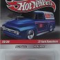 Hot Wheels Delivery Series '72 FORD RANCHERO #23/34 O