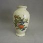 OMC Peacock Floral Vase Japan Vintage