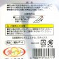 Heel Liner (1pair)