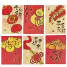 (Lot of 5 Sets) Chinese Red Packets 3037 (30pcs)
