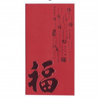 Classic Large Chinese Red Packets - Red (30pcs)