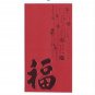Classic Large Chinese Red Packets - Red (30pcs)