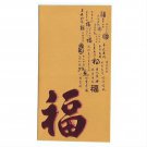 Classic Large Chinese Red Packets - Yellow (30pcs)