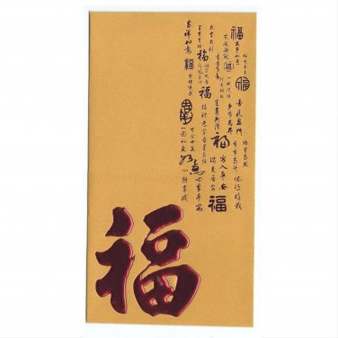 Classic Large Chinese Red Packets - Yellow (30pcs)