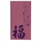 Classic Large Chinese Red Packets - Violet (30pcs)