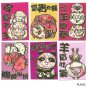 (Lot of 5 Sets) Chinese Red Packets RL6022 (30pcs)