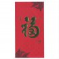Best Wishes Large Chinese Red Packets (30pcs)