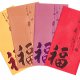 Red Packets