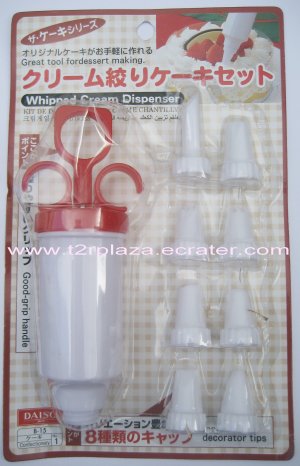 Whipped Cream Dispenser Kit - CF110003