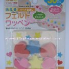 Washable Iron-on Felt Appliques - CF110004 - HS