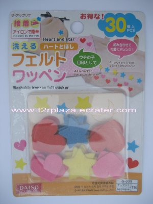 Washable Iron-on Felt Appliques - CF110004 - HS