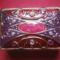 Elegant miniature trinket/jewellery box-brand new-rectangle