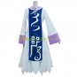Phantasmagoria of Dim. Dream Ran Yakumo Cosplay Costume