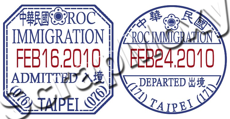 Passport Stamps (Taiwan) for scrapbooking in Photoshop - DIGITAL FILE