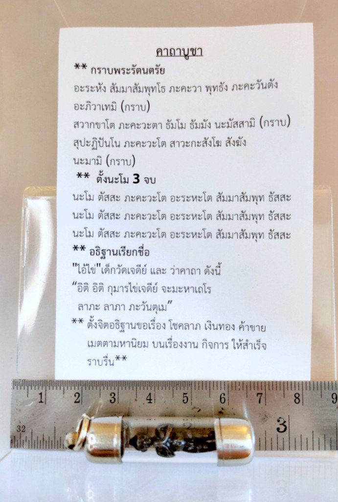 521 Thai Buddha Amulet Talisman Kuman Thong Ai Khai Wat Jadee Takrut Takrud Rare